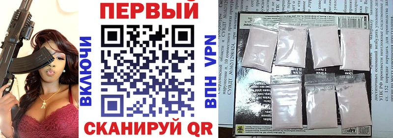 Amphetamine Premium  магазин    Чусовой 