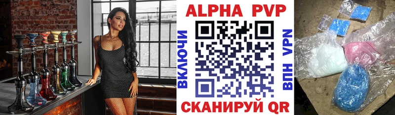 A PVP мука  Чусовой 