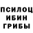 Метадон белоснежный Vova Shirokov