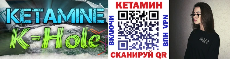 kraken ТОР  Чусовой  Кетамин ketamine 