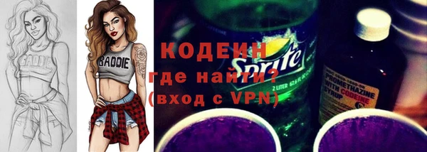 сатива Гусиноозёрск