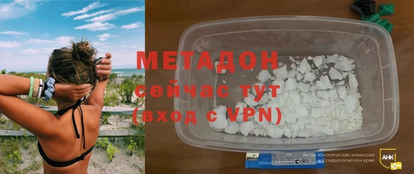 сатива Гусиноозёрск