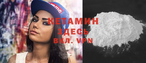 метадон Гусев