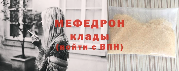PSILOCYBIN Гусь-Хрустальный