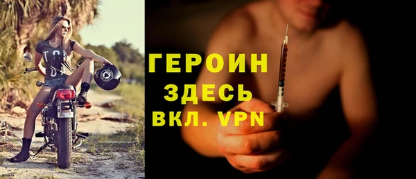 PSILOCYBIN Гусь-Хрустальный