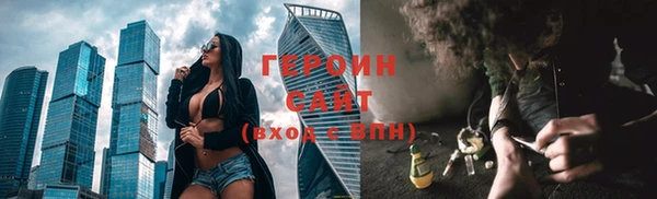 сатива Гусиноозёрск