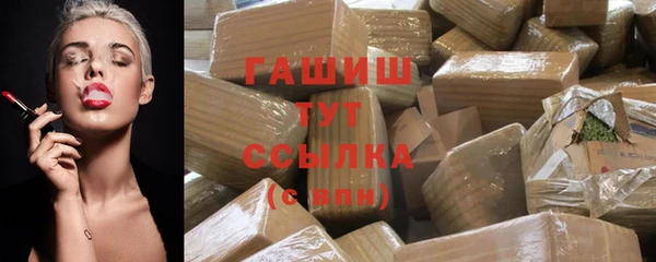 сатива Гусиноозёрск