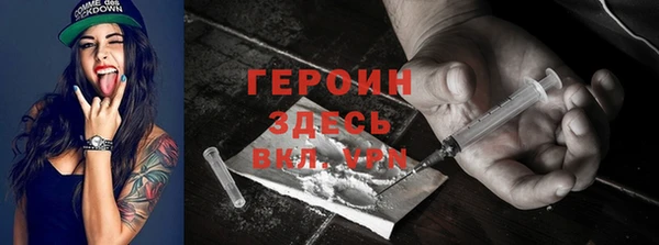 сатива Гусиноозёрск