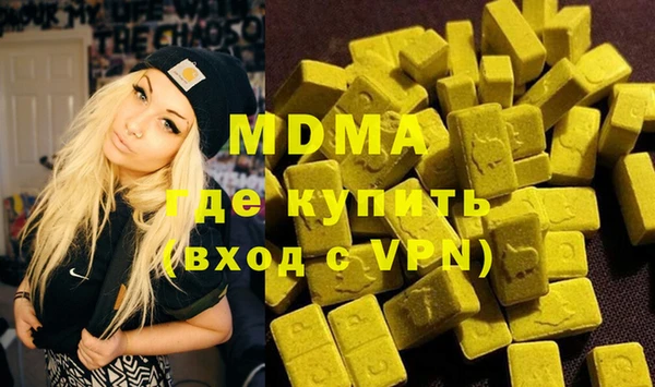 сатива Гусиноозёрск