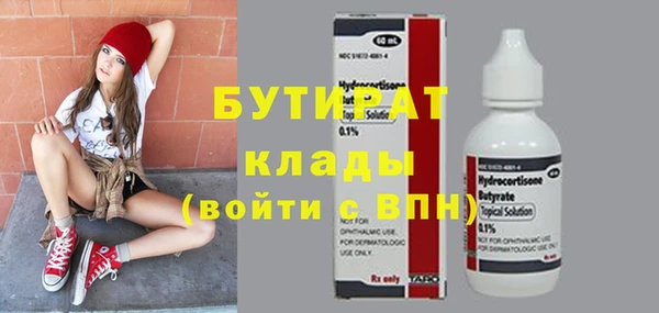 сатива Гусиноозёрск