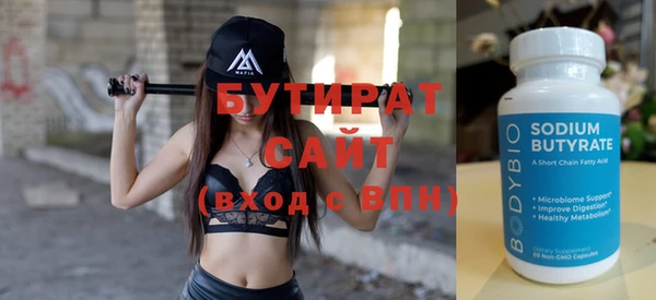 метадон Гусев