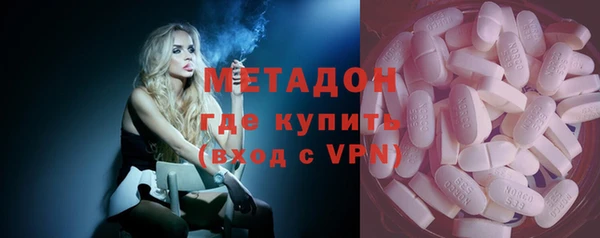 сатива Гусиноозёрск