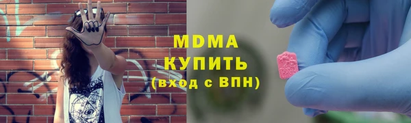 метадон Гусев