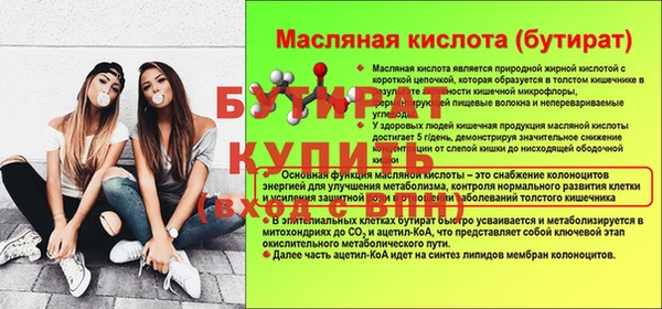 PSILOCYBIN Гусь-Хрустальный