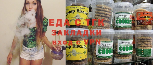 сатива Гусиноозёрск
