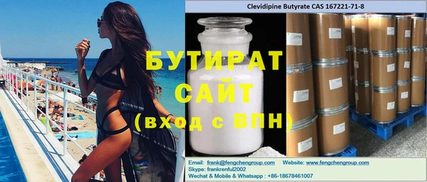 сатива Гусиноозёрск