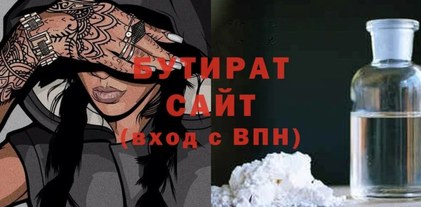 сатива Гусиноозёрск