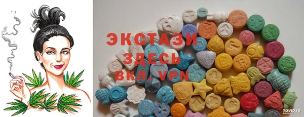 сатива Гусиноозёрск