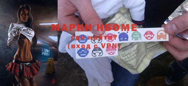 метадон Гусев