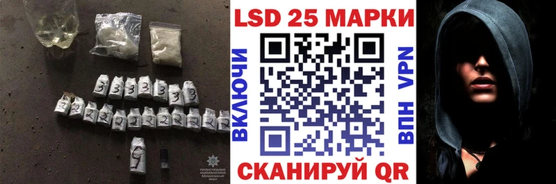 LSD-25 экстази ecstasy  это телеграм  Чусовой  купить наркотики сайты 