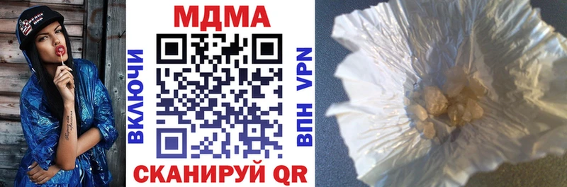 MDMA VHQ  Чусовой 