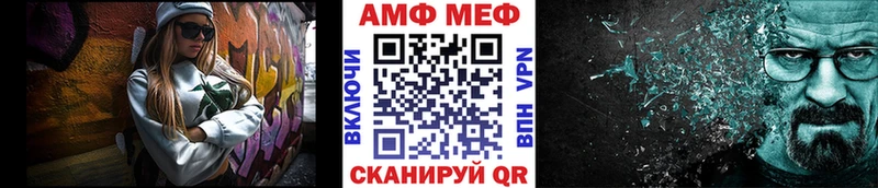MEGA сайт  Чусовой  МЕТАМФЕТАМИН винт 