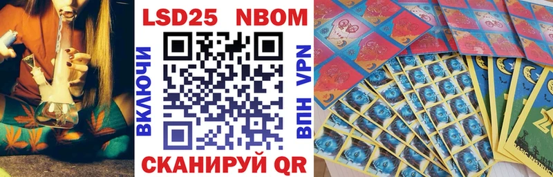 Марки N-bome 1,8мг  где найти наркотики  Чусовой 