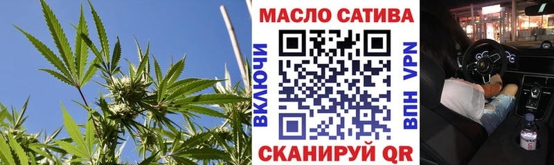 ТГК гашишное масло  Чусовой 