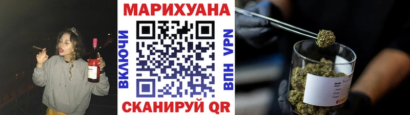 Бошки марихуана план Чусовой